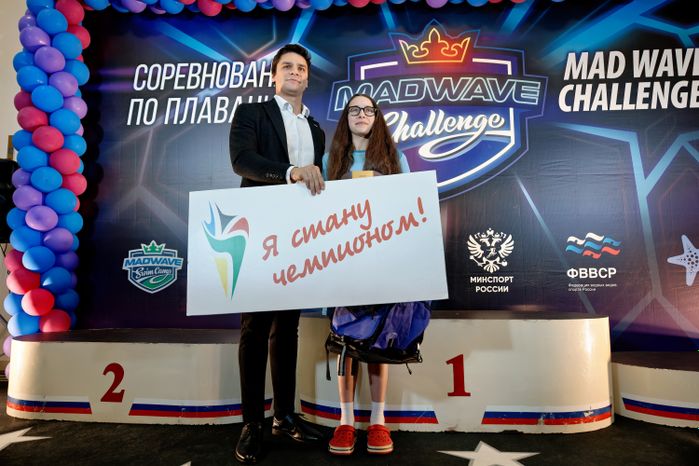 Награждение победителей Всероссийских соревнований по плаванию Mad Wave Challenge 2025 в Рузе