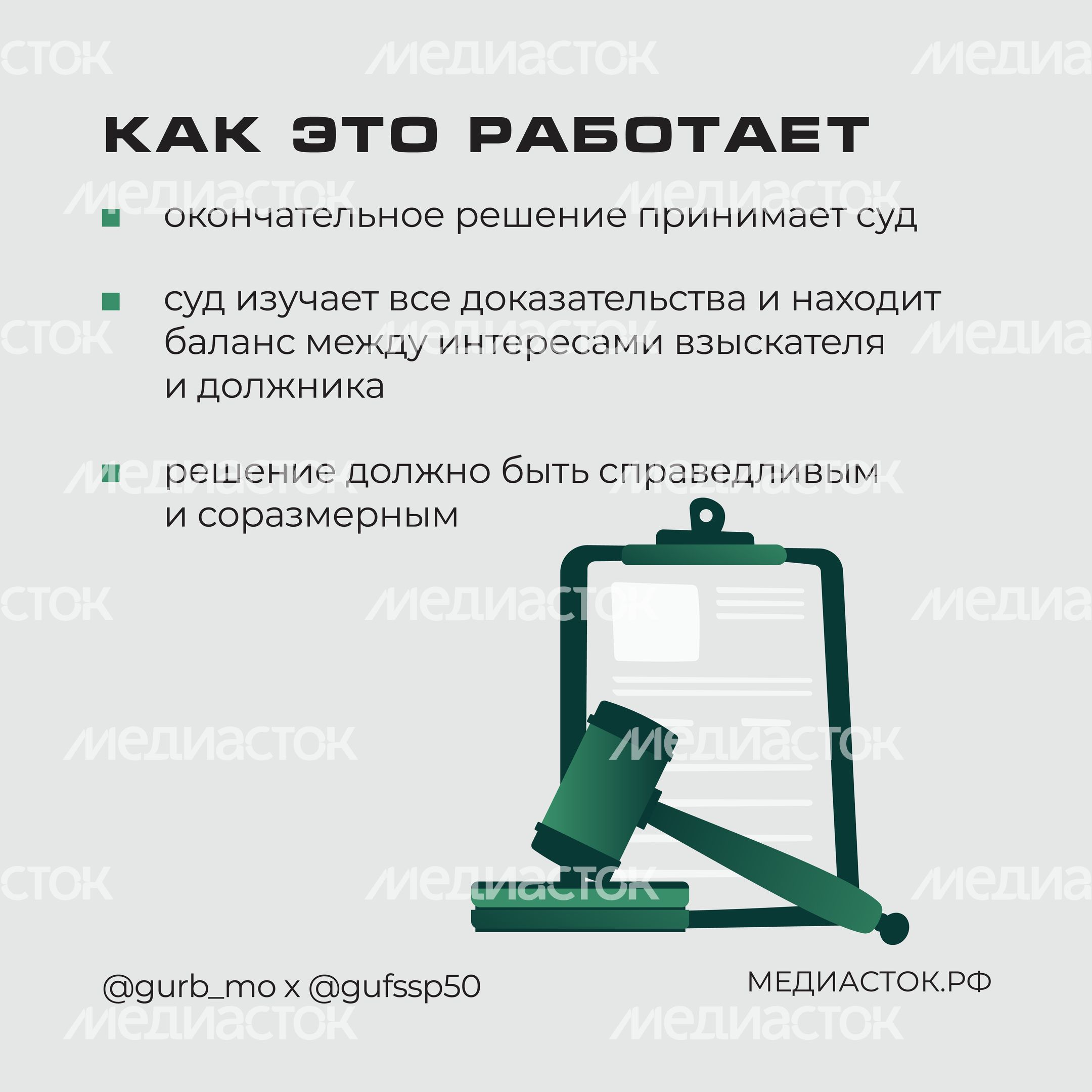 Ваше право на отсрочку и рассрочку Квадрат 04 Ваше право на отсрочку и рассрочку Квадрат 04