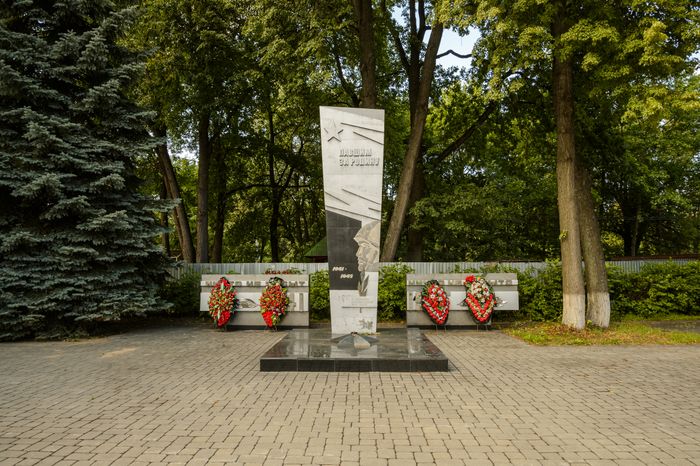 Королев. Памятник павшим за Родину