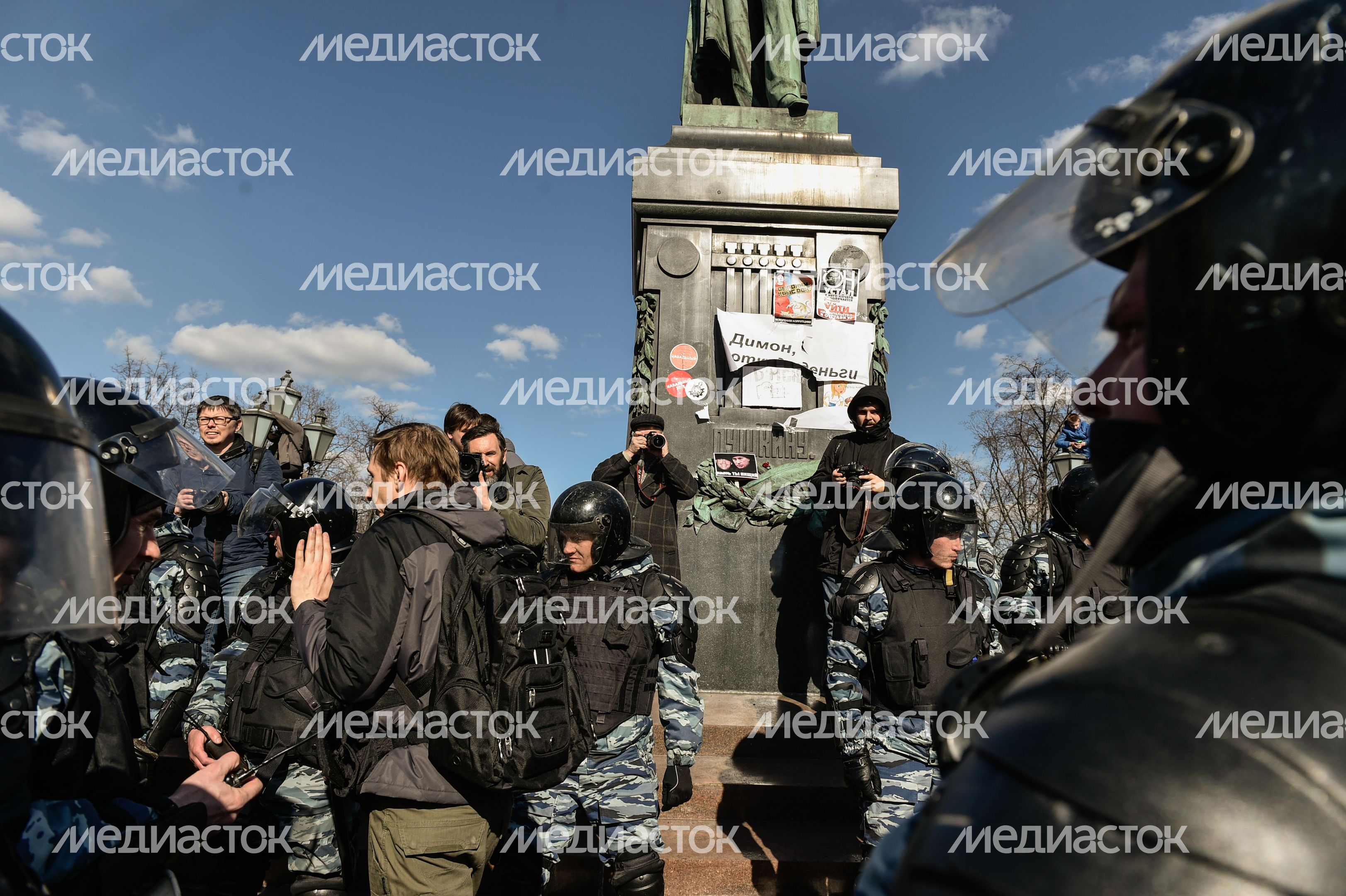 В столице прошел митинг против коррупции.