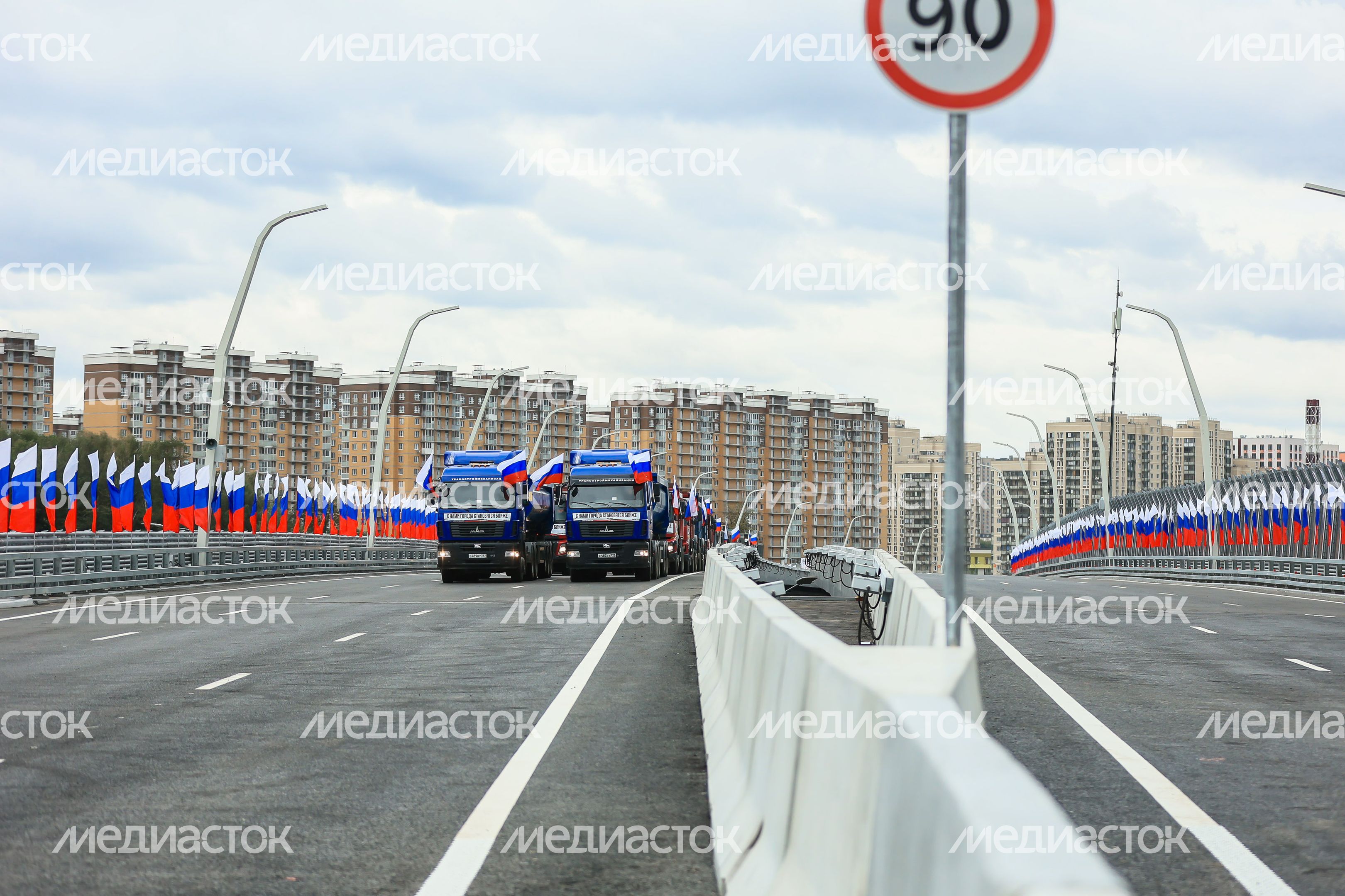Открытие автомагистрали М-12 «Восток» с участием Губернатора Подмосковья
