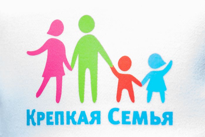 День семьи, любви и верности в Химках