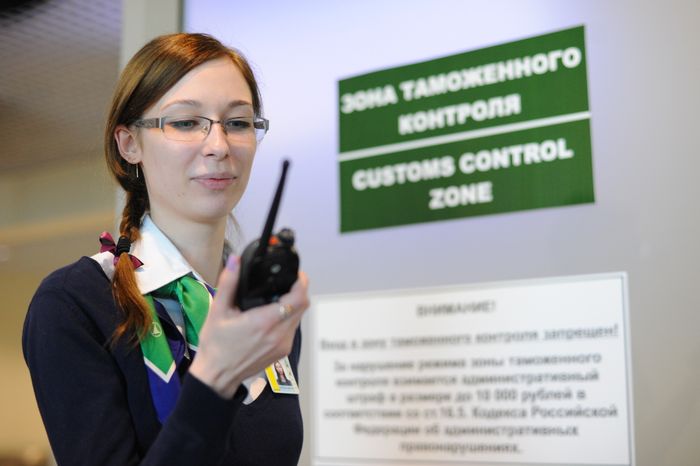 Аэропорт «Домодедово»