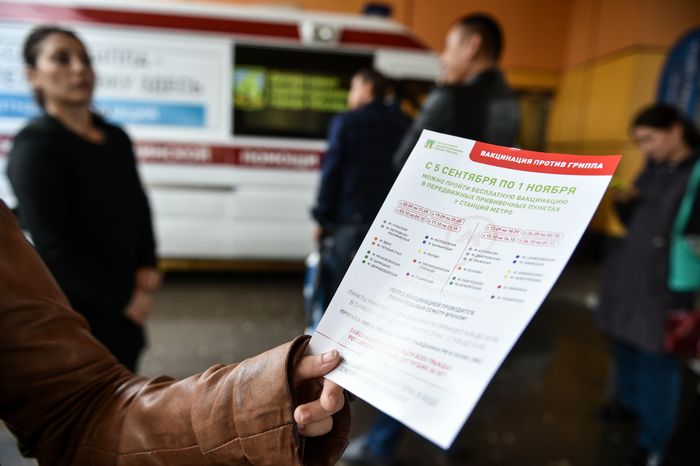 Мобильный прививочный пункт у станции московского метро