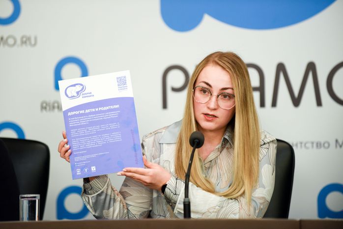 Пресс-конференция, посвященная запуску второй очереди проекта «Единой России» по созданию «добрых комнат» в больницах Подмосковья
