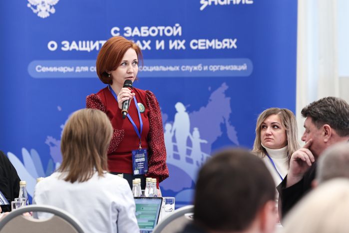 Практикум на семинаре по взаимодействию в сфере поддержки участников СВО и членов их семей