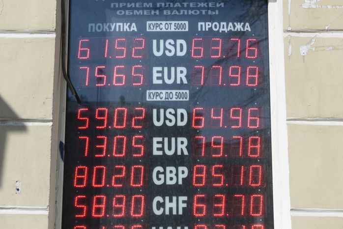 Резкий скачок курса доллара и евро к рублю, 2 часть