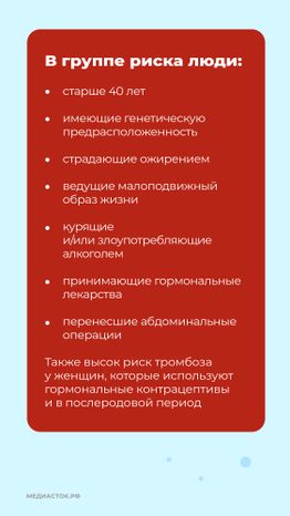 Тромбоз вертикаль 05