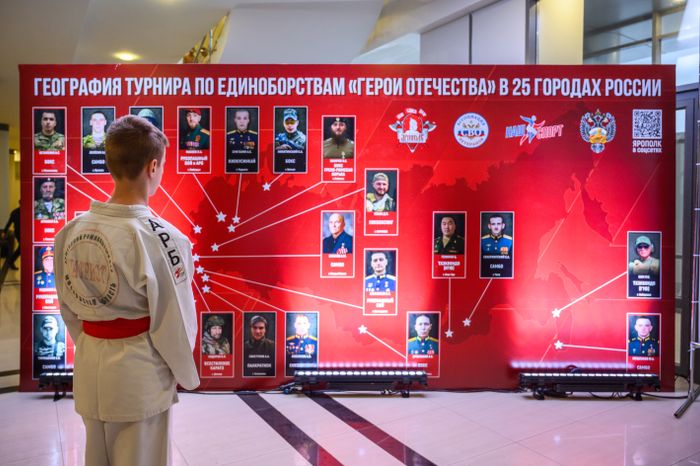 Межрегиональный турнир по единоборствам «Герои Отечества» в Люберцах