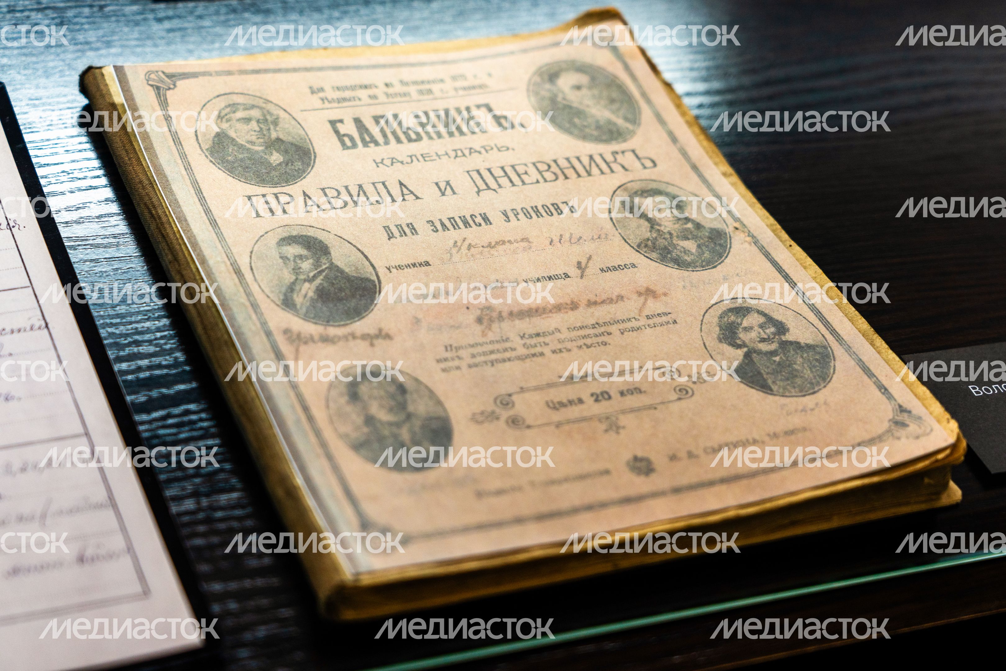 Экспонаты краеведческого музея Волоколамского музейно-выставочного комплекса Экспонаты краеведческого музея Волоколамского музейно-выставочного комплекса