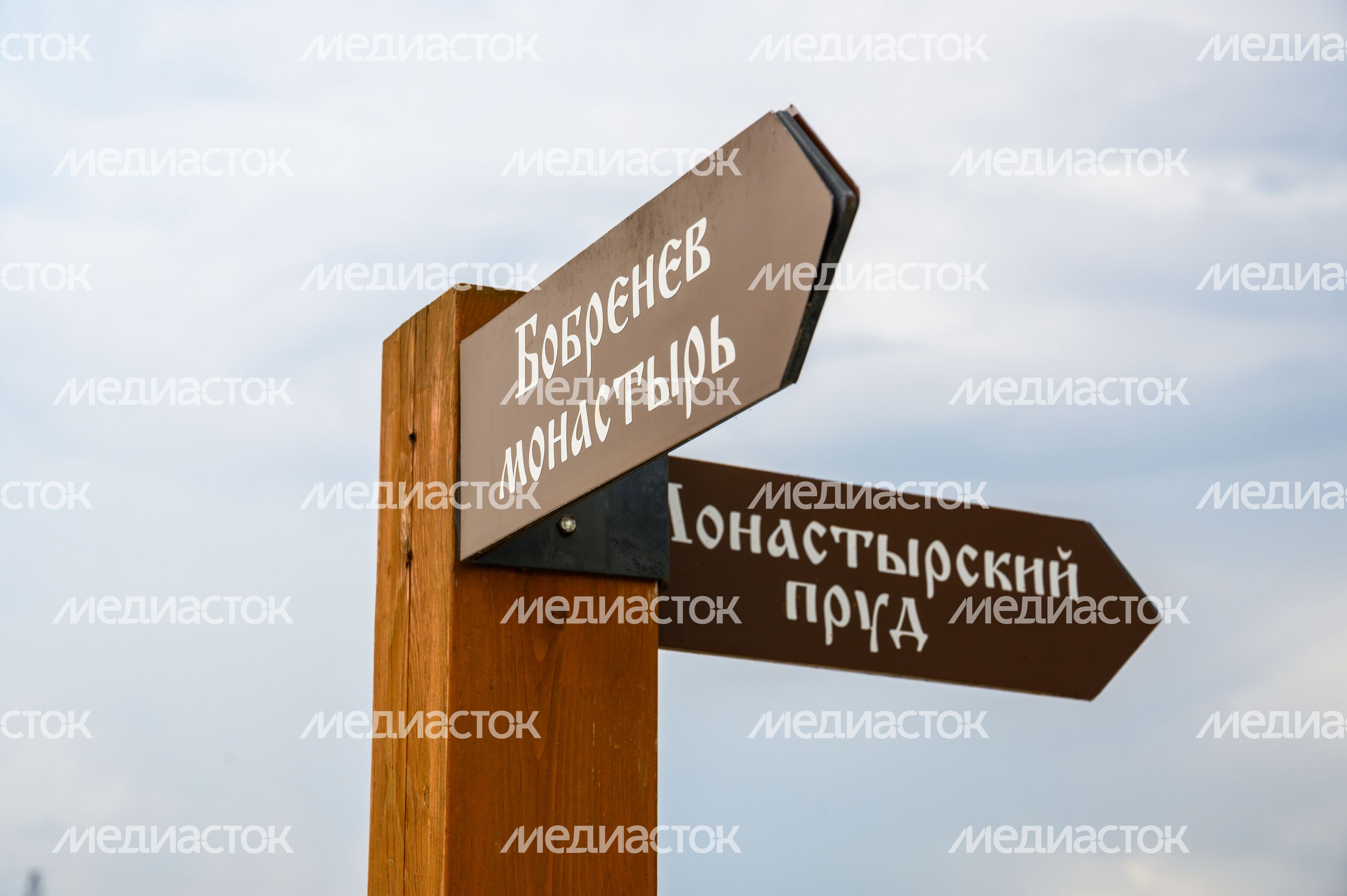 Богородице-Рождественский Бобренев мужской монастырь в селе Старое Бобренево округа Коломна Богородице-Рождественский Бобренев мужской монастырь в селе Старое Бобренево округа Коломна