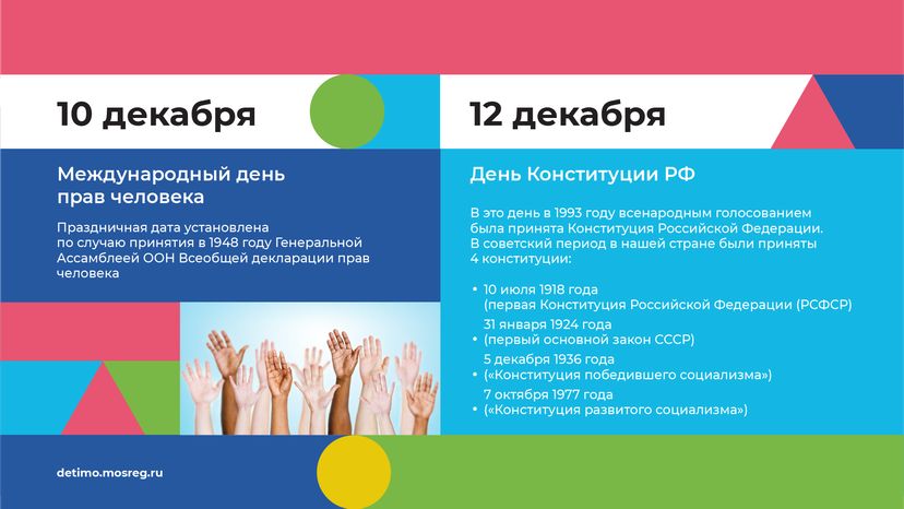 календарь декабрь - горизонталь - 05.png