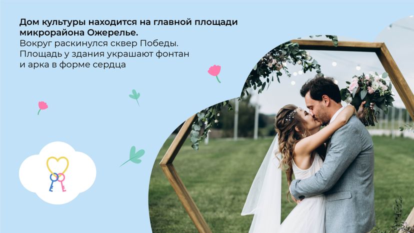 ДК Ожерелье горизонталь 04