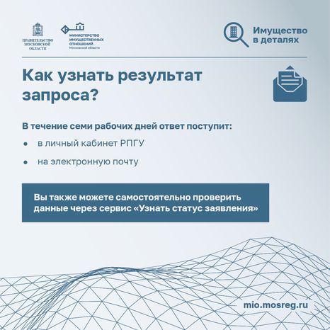 квадрат Сведения для арбитражных 04.png