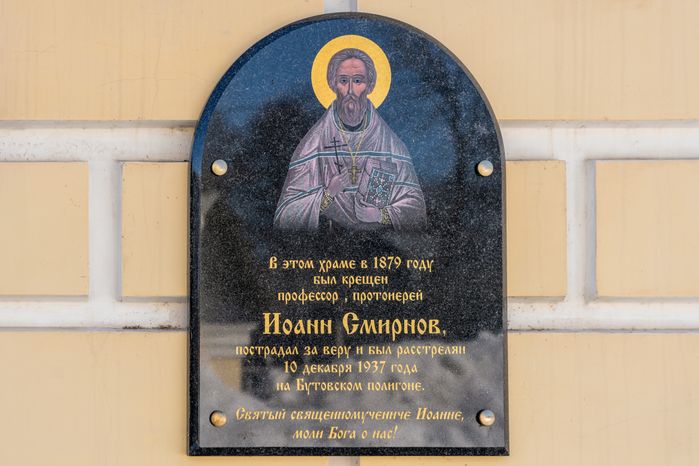 Церковь Зачатия праведной Анною Пресвятой Богородицы в Чехове