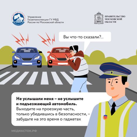 Внимание пешеход Квадрат 07