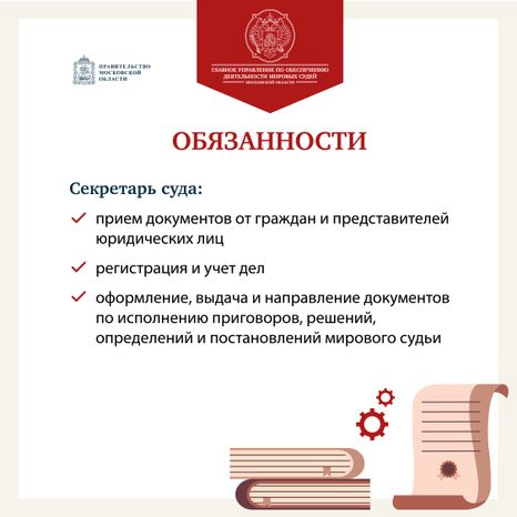 вакансии-квадрат-04