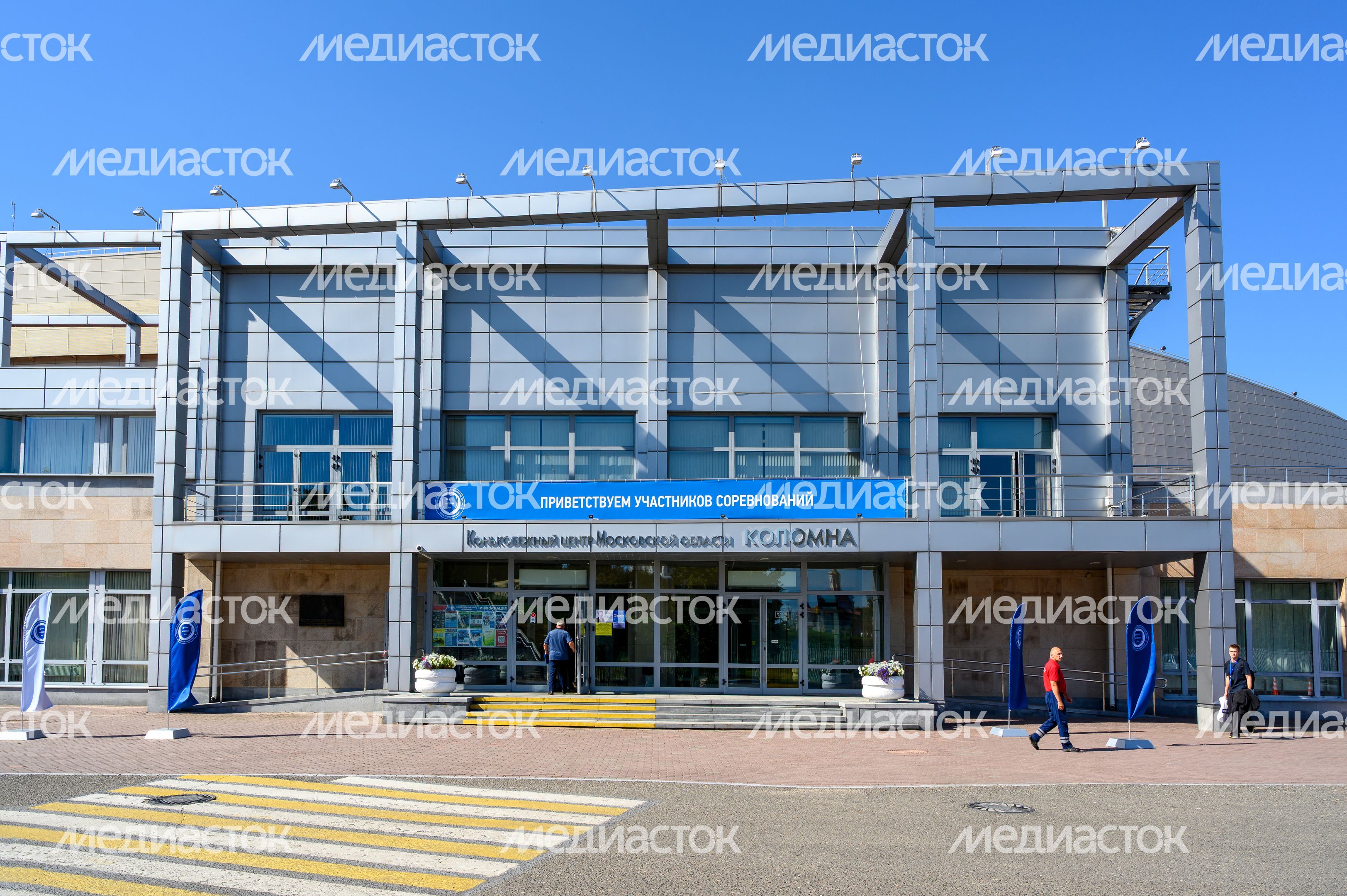 Конькобежный центр Московской области «Коломна» Конькобежный центр Московской области «Коломна»