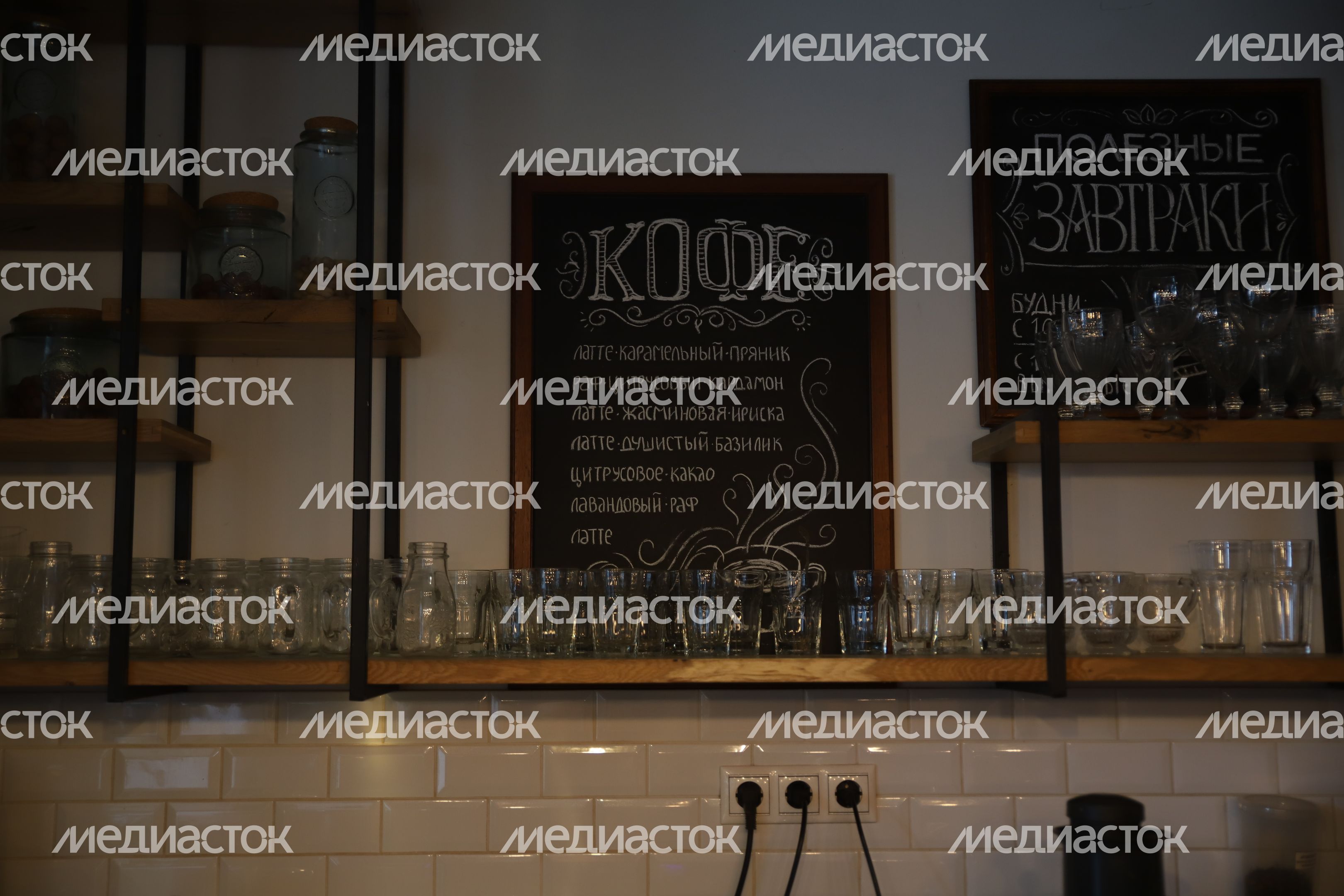 Серпухов. Городское кафе "Овсянка"