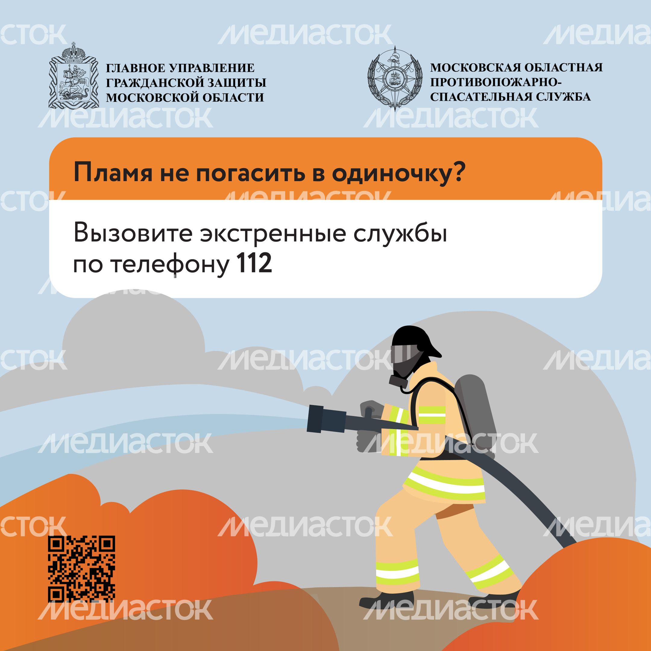 Пал травы-2024_Квадрат-07