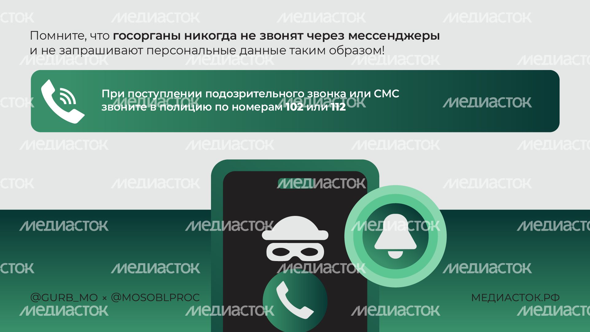 Как не попасться на мошенников при оформлении загранпаспортат горизонталь 06 Как не попасться на мошенников при оформлении загранпаспортат горизонталь 06