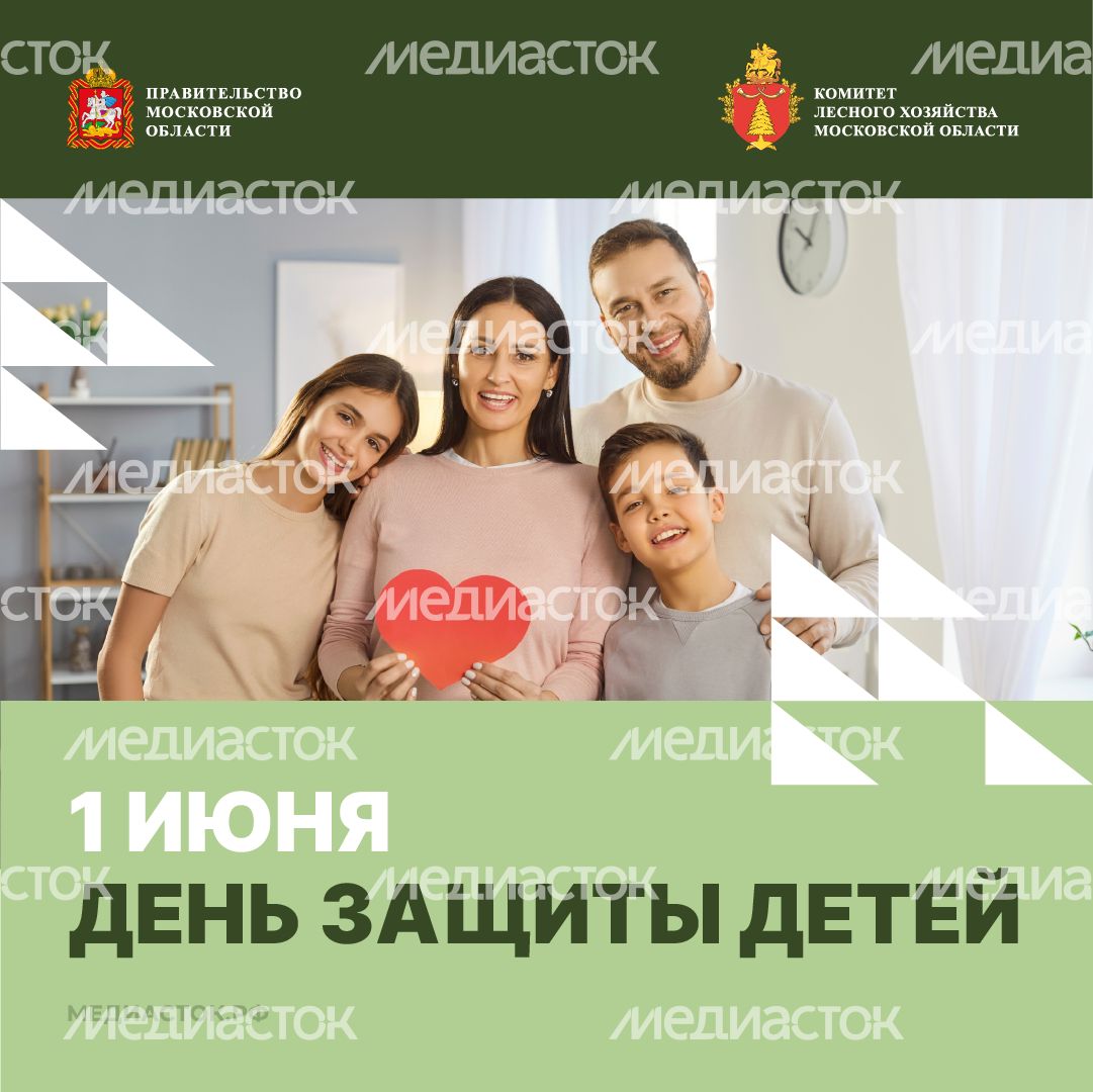 Открытка 1 июня 2026 1 Квадрат 01 Открытка 1 июня 2026 1 Квадрат 01