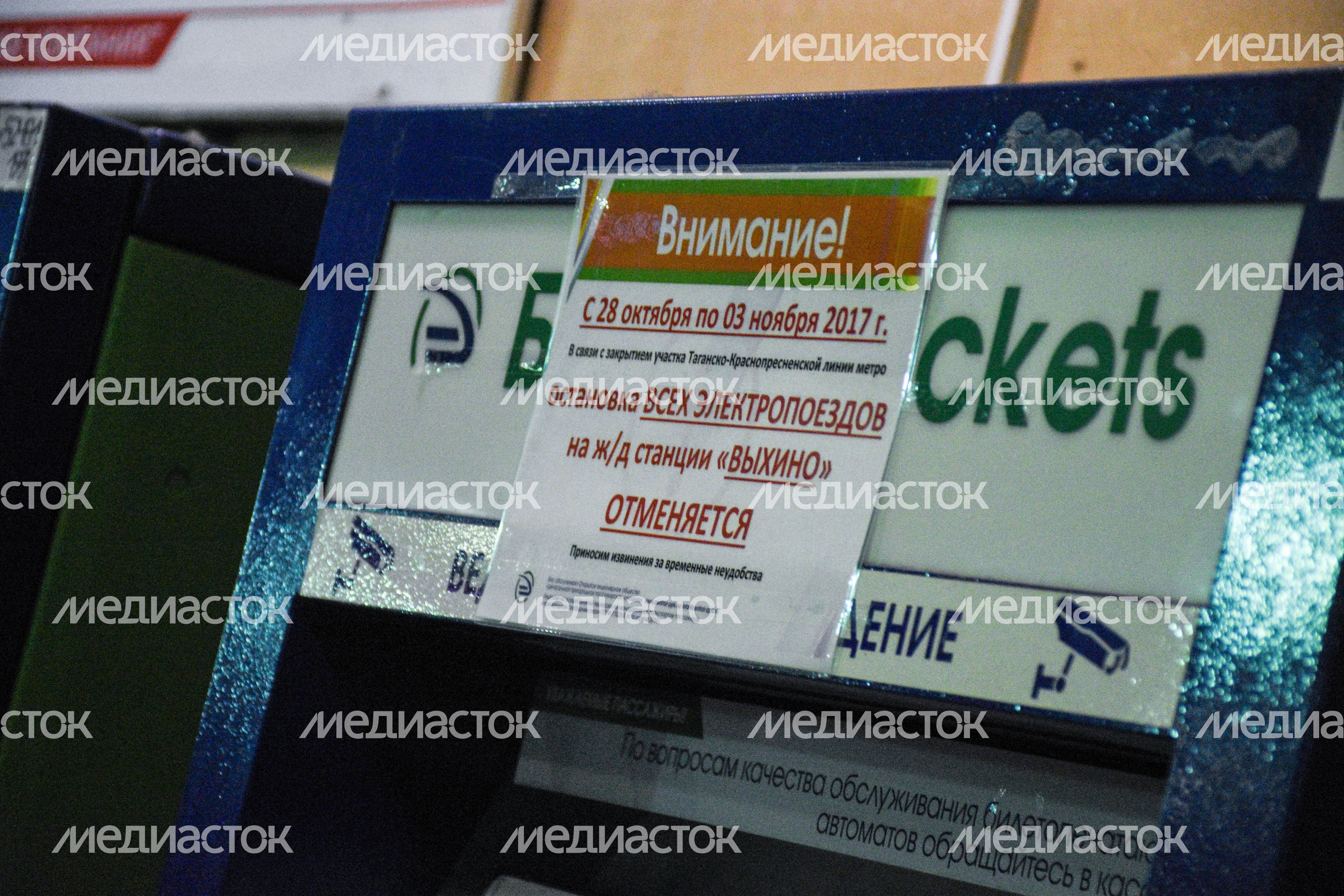 Ситуация на «фиолетовой» ветке метро Москвы после закрытия трех станций