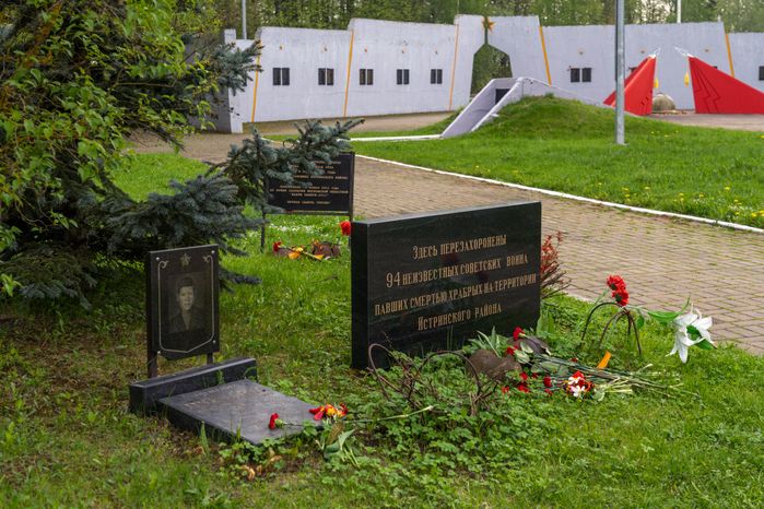 Перезахоронение останков советских солдат на территории Ленино-Снегиревского военно-мемориального комплекса