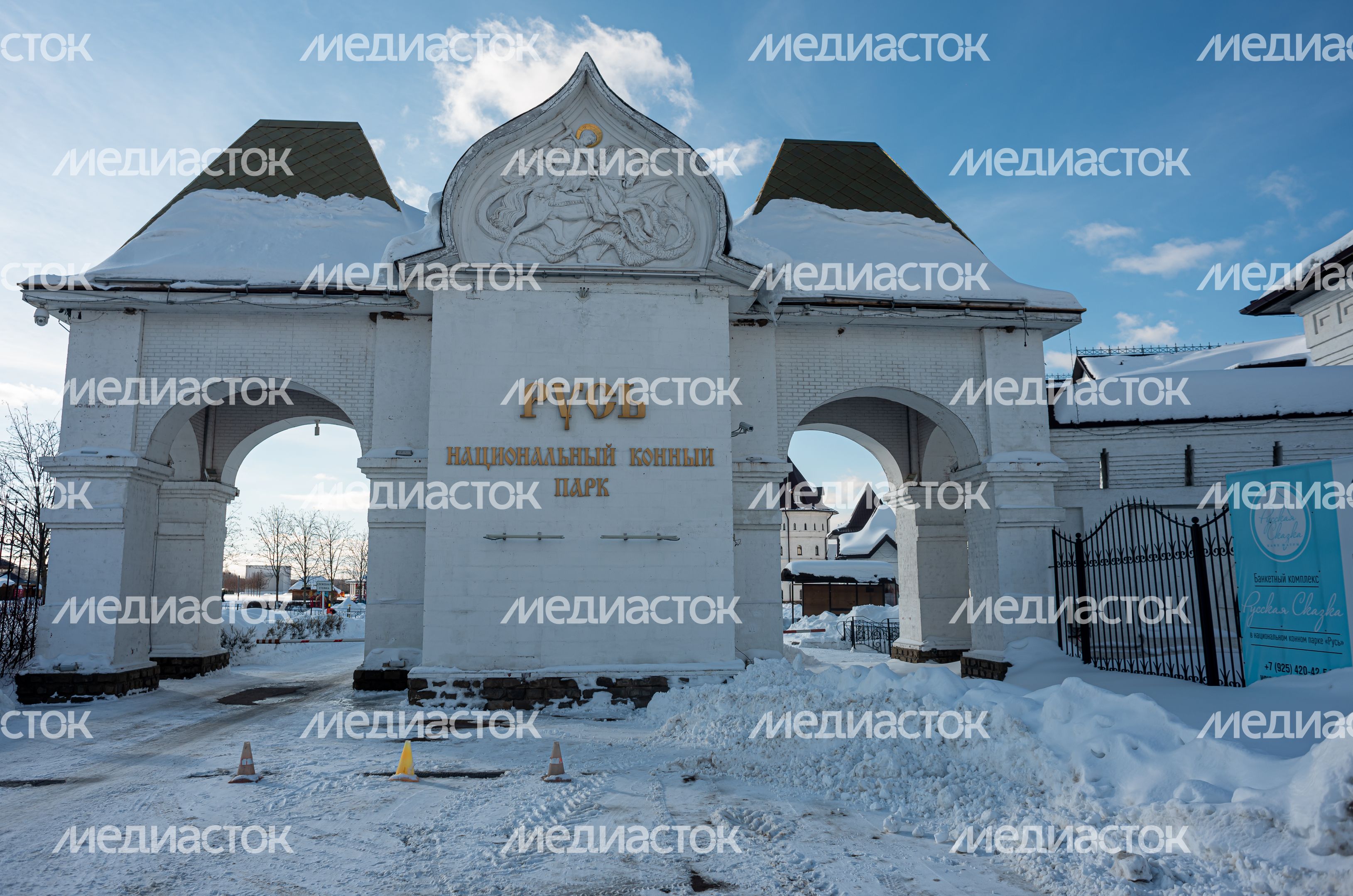Зимние виды Национального Конного арка Русь