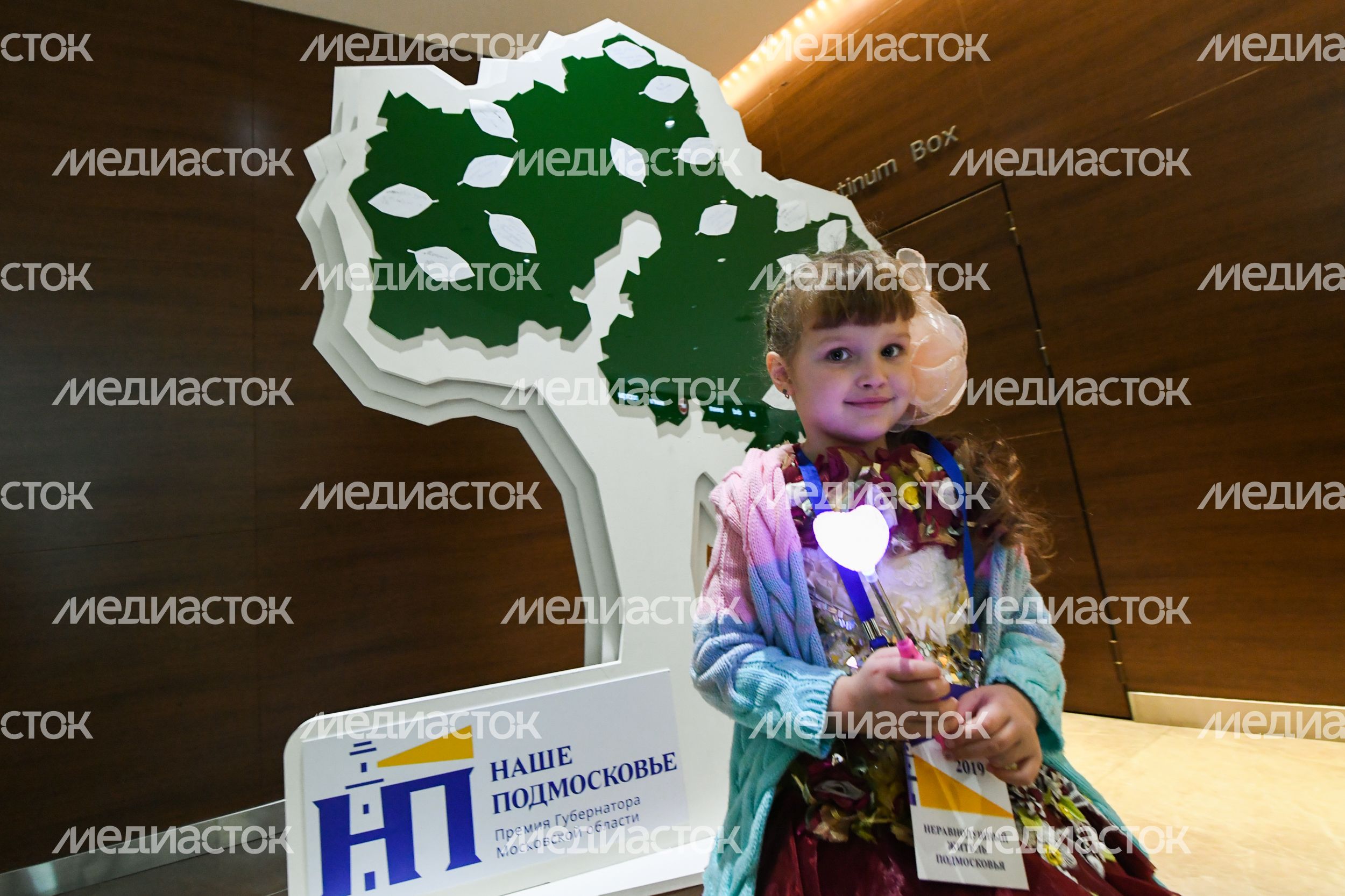Открытие церемонии награждения VII ежегодной Премии «Наше Подмосковье»