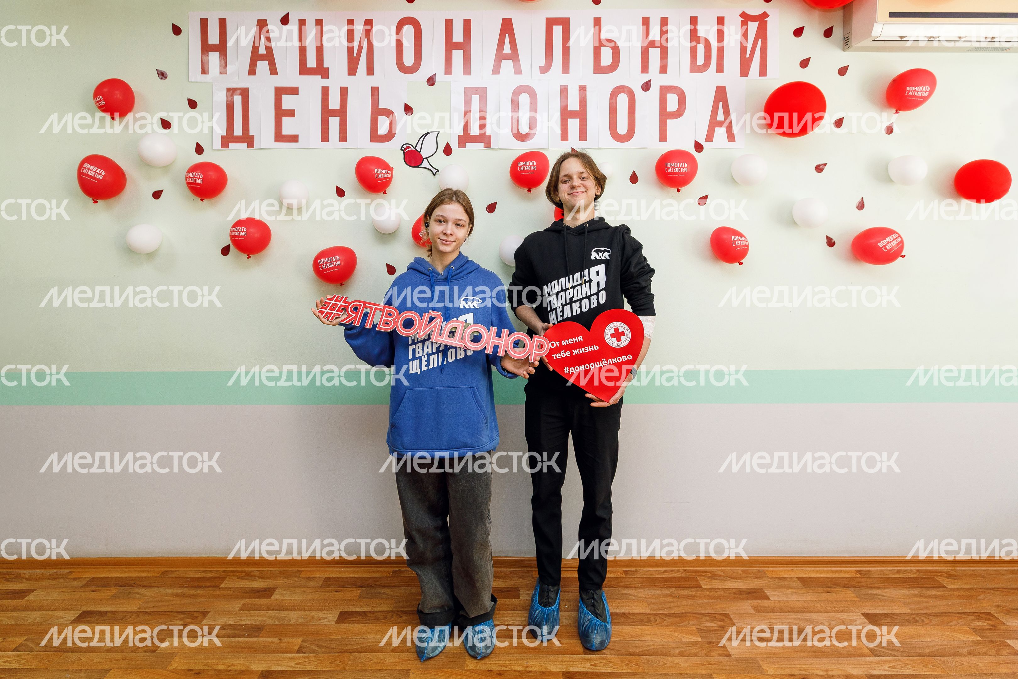 День донора в Московском областном центре крови в Щелково День донора в Московском областном центре крови в Щелково