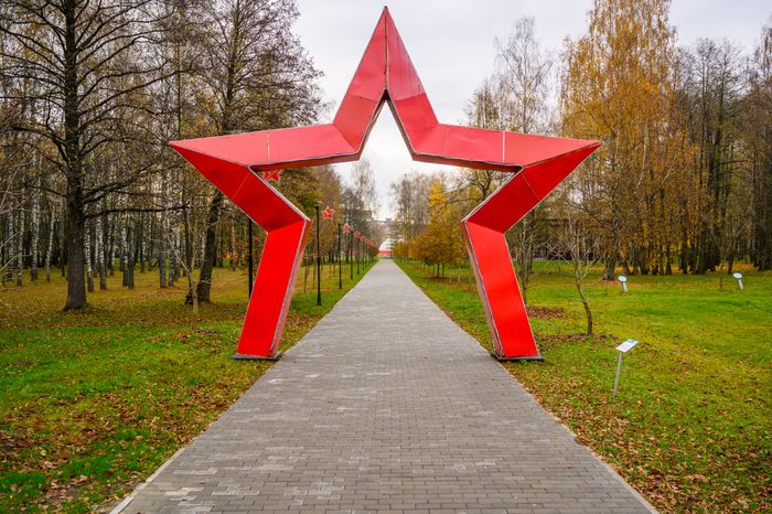 Аллея Славы в честь 70-летия Победы в парке «200 лет Егорьевску» осенью