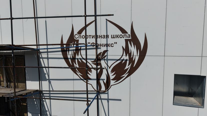 Реконструкция спортивной школы "Феникс" в Ликино-Дулеве