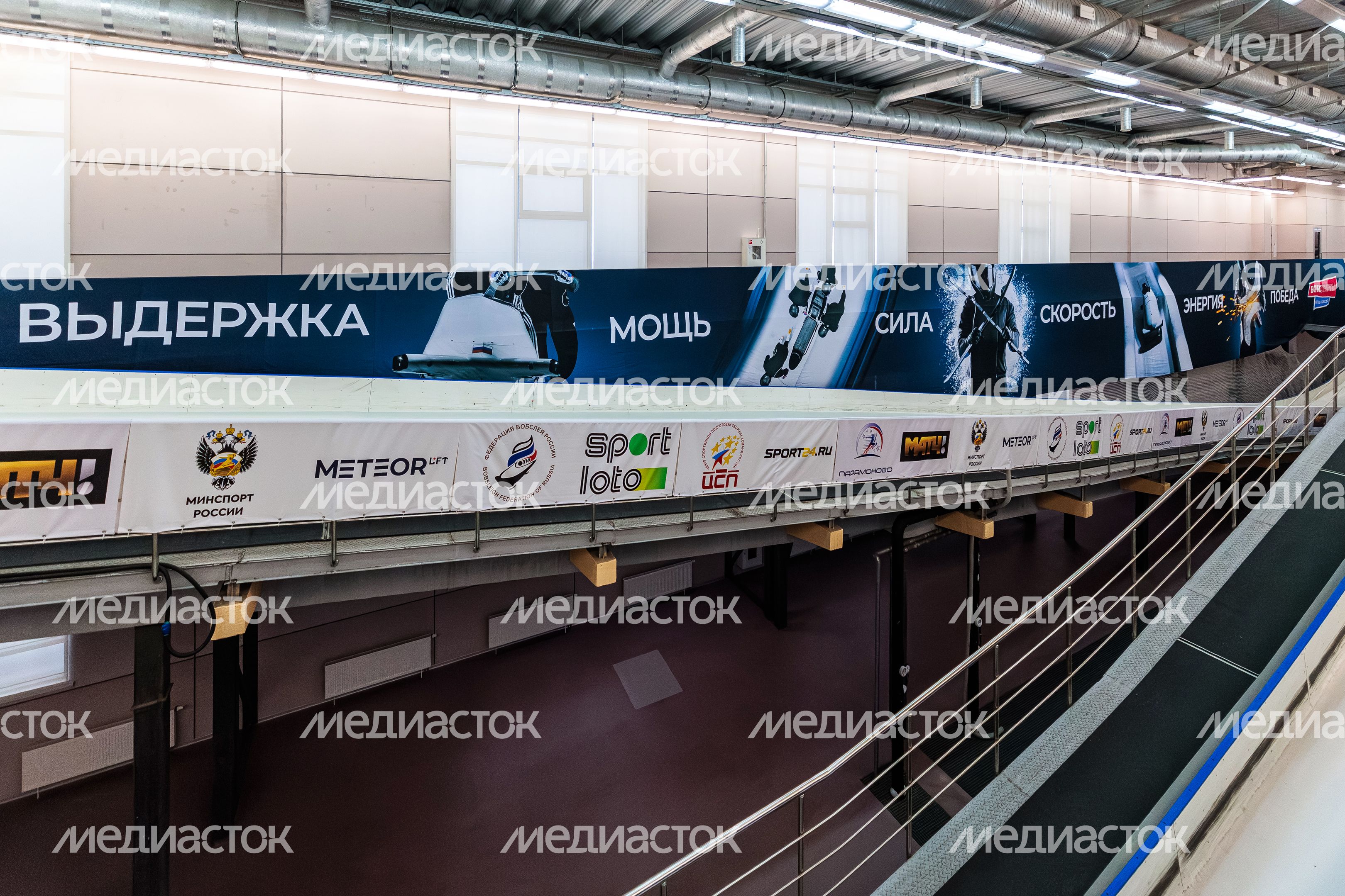 Чемпионат и первенство Московской области по бобслею и скелетону Чемпионат и первенство Московской области по бобслею и скелетону