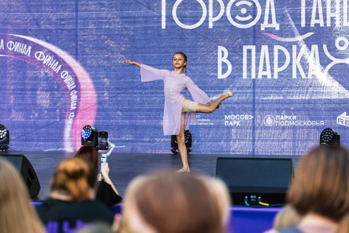 Гала-концерт фестиваля современного танца «Город танцует в парках» в Реутове