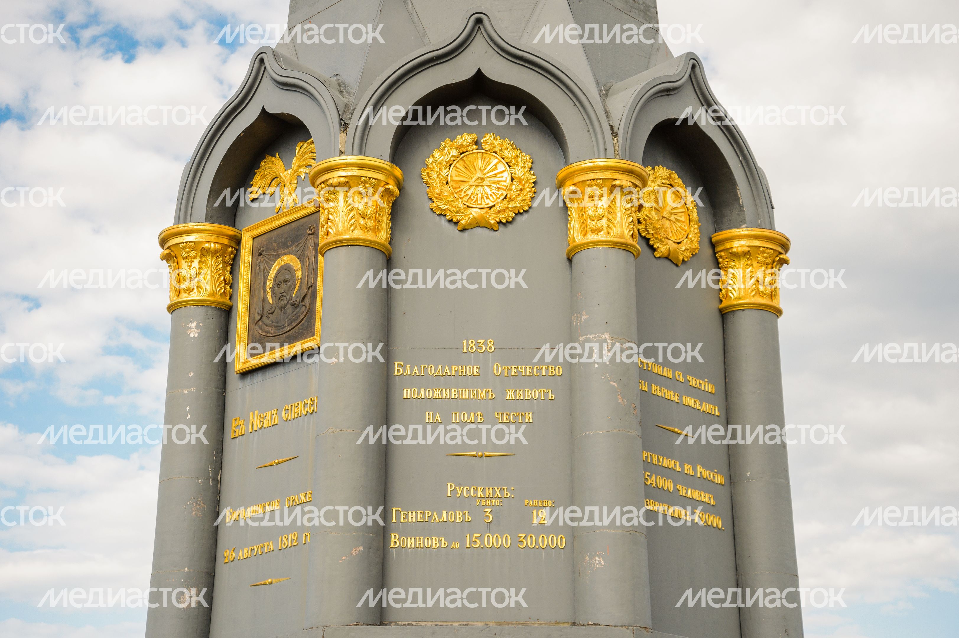 Можайский г.о., Бородино. Реконструкция Бородинской битвы