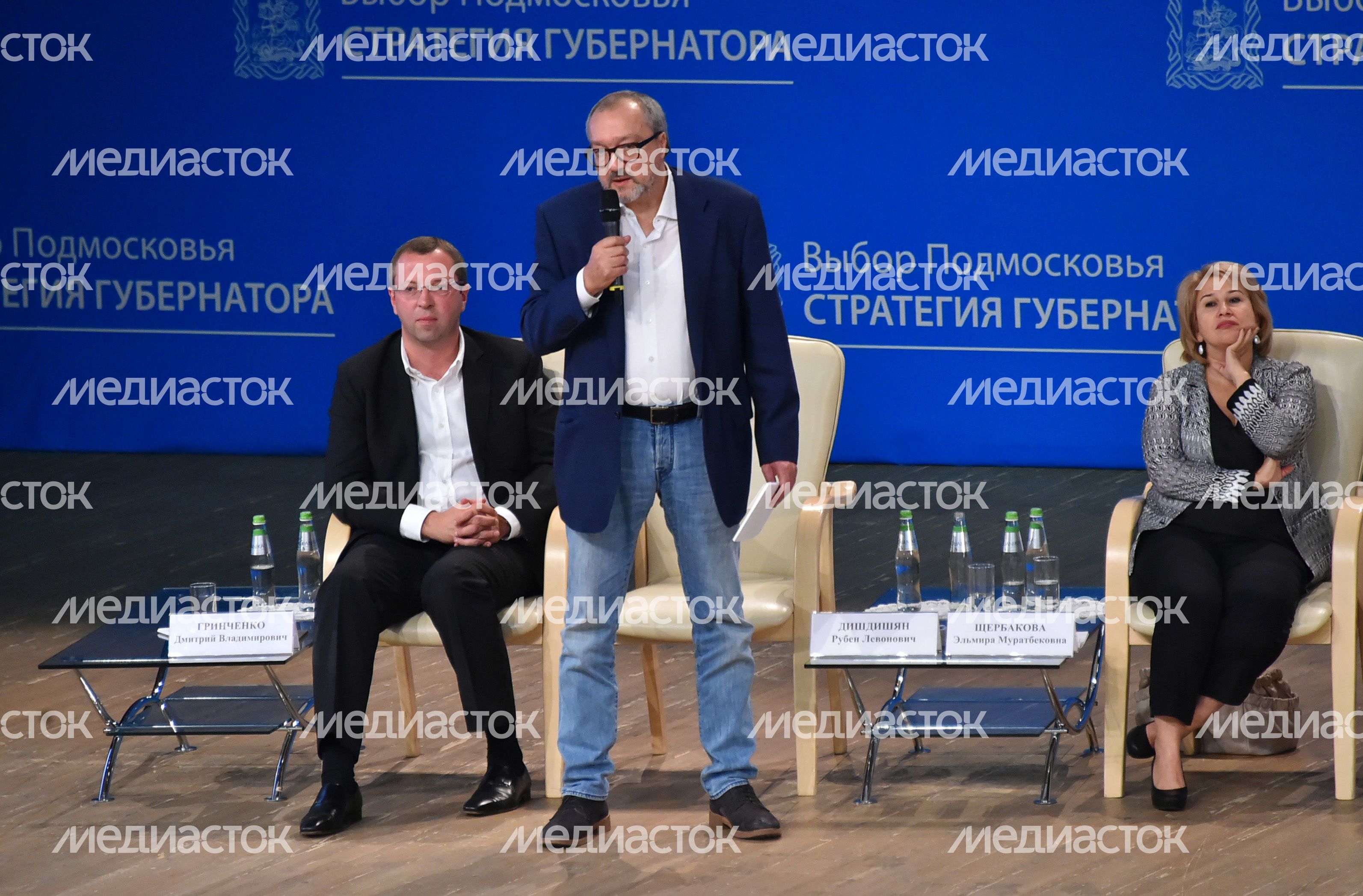 Культурный форум Подмосковья «Актуальные вызовы новой культурной реальности».