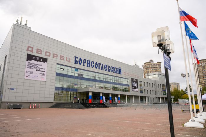 Дворец спорта «Борисоглебский» в Раменском