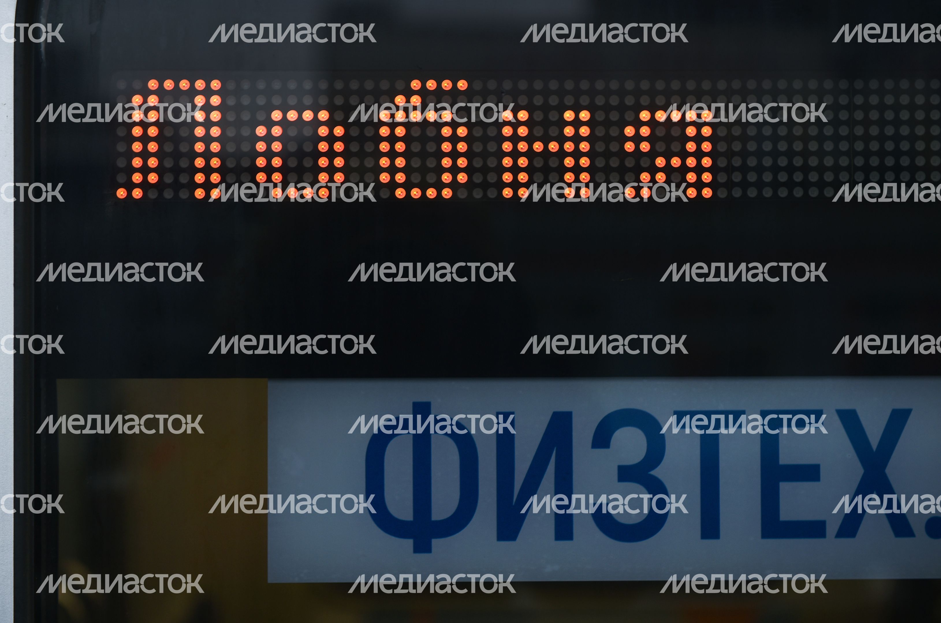 Запуск Физтех.Электрички на Савеловском вокзале