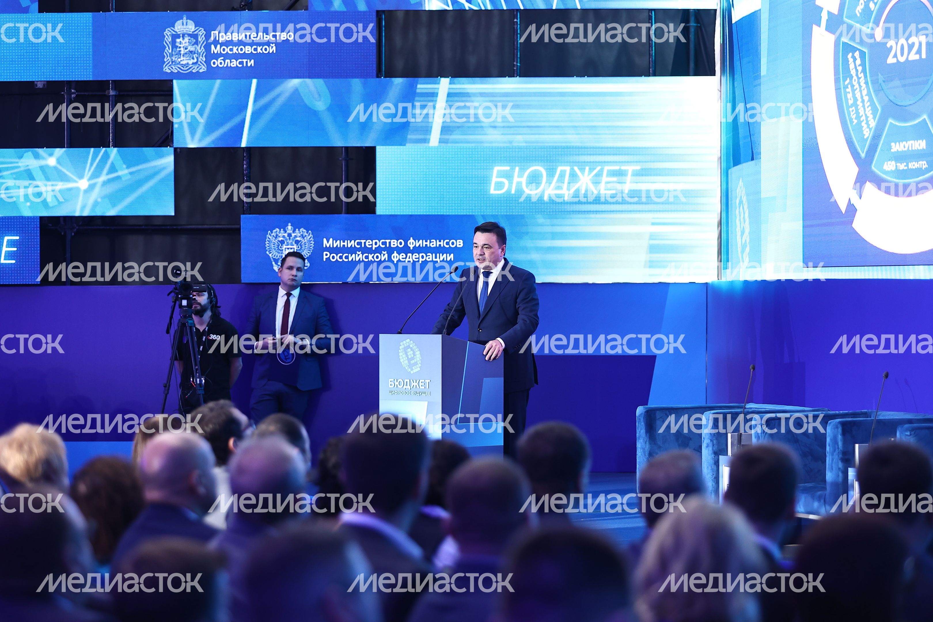 Всероссийский семинар-совещание руководителей цифровой трансформации финансовых органов субъектов Российской Федерации «Бюджет Цифровое будущее» Всероссийский семинар-совещание руководителей цифровой трансформации финансовых органов субъектов Российской Федерации «Бюджет Цифровое будущее»