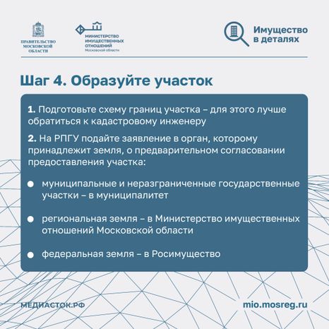 Гаражная амнистия квадрат 08