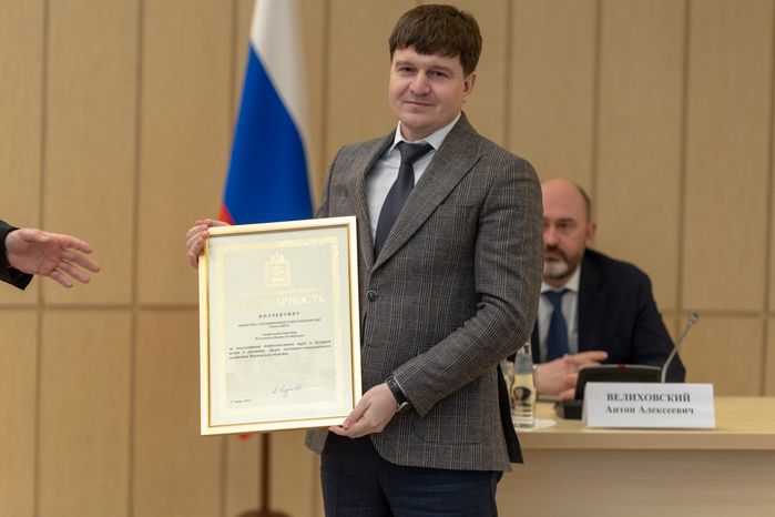 ДПМО. День ЖКХ