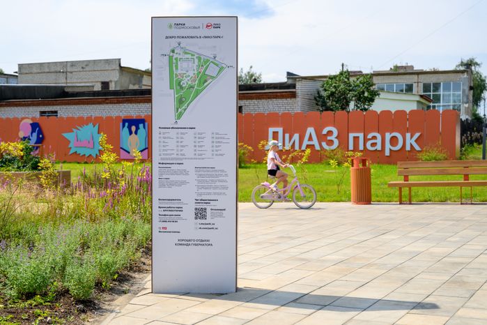 Новый ЛиАЗ-парк открылся в Ликино-Дулево