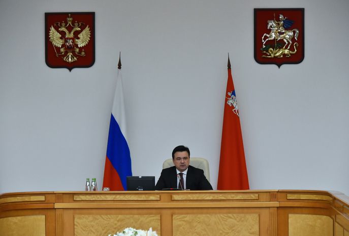 Заседание Правительства Московской области