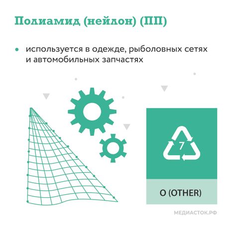 маркировка пластика квадрат 07