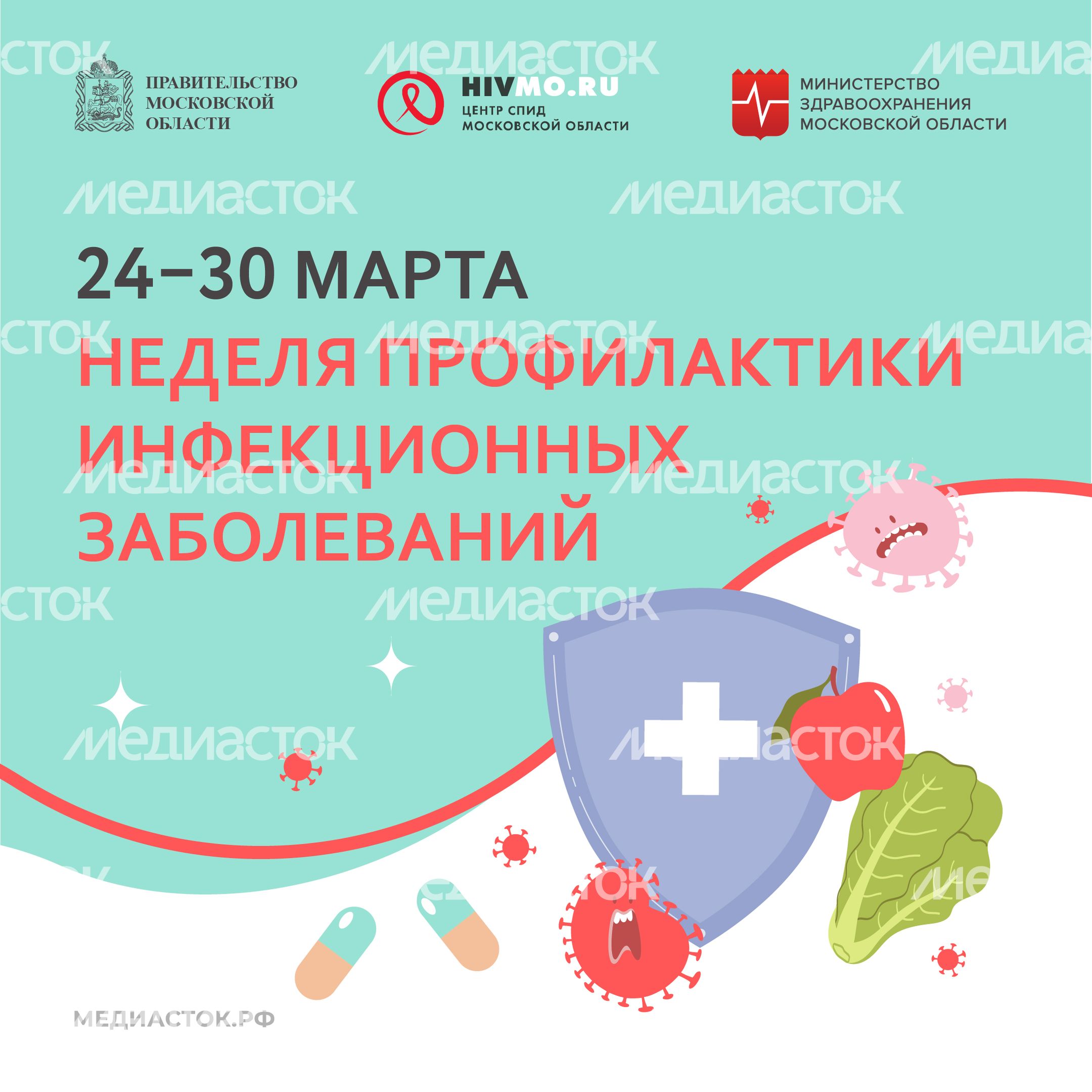 24-30 марта квадрат 01 24-30 марта квадрат 01