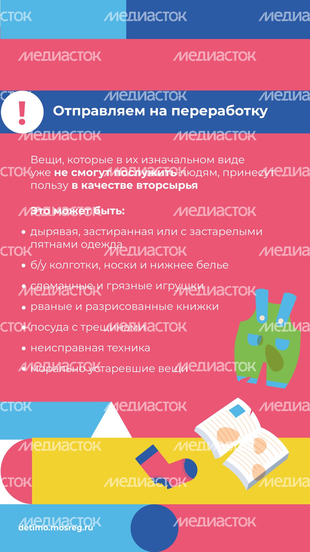 вертикаль переработка 07.jpg