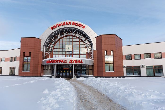 Железнодорожная станция «Большая Волга» в Дубне