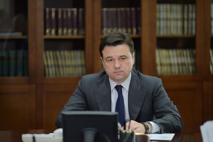 Совещание с руководящим составом Правительства МО