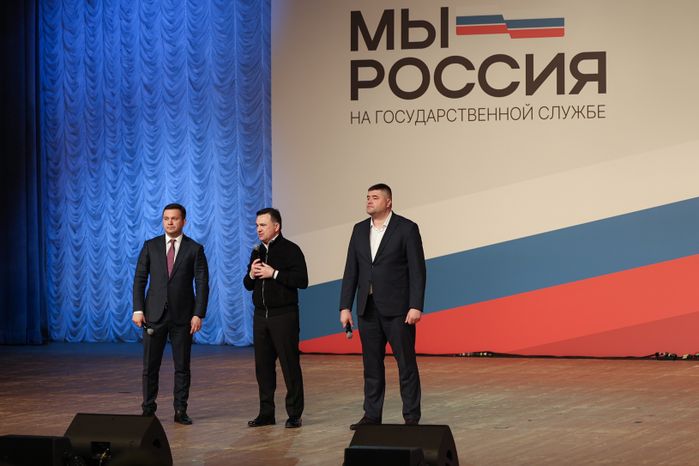 Андрей Воробьев поприветствовал участников форума "На государственной службе"
